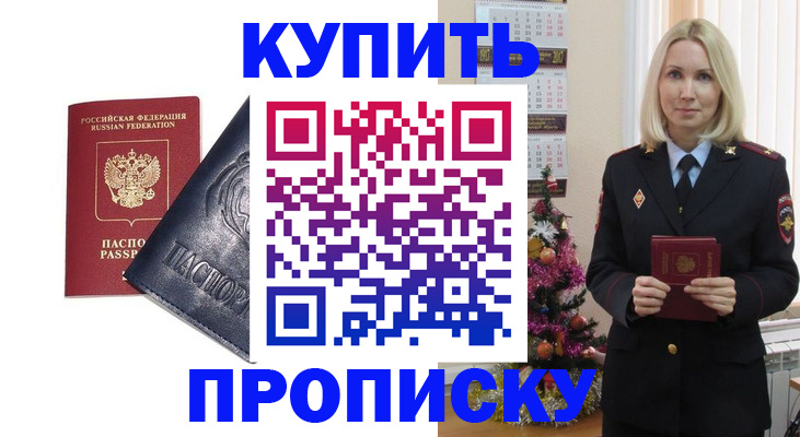 регистрация для школы в Ликино-Дулёво