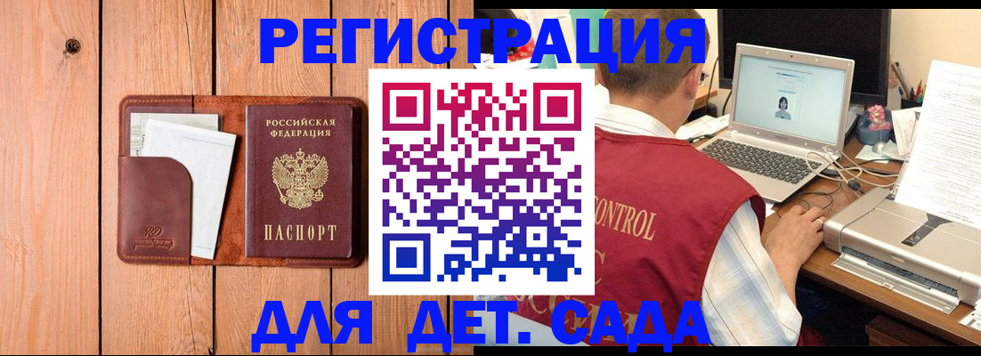 пропишу в квартире в Ликино-Дулёво