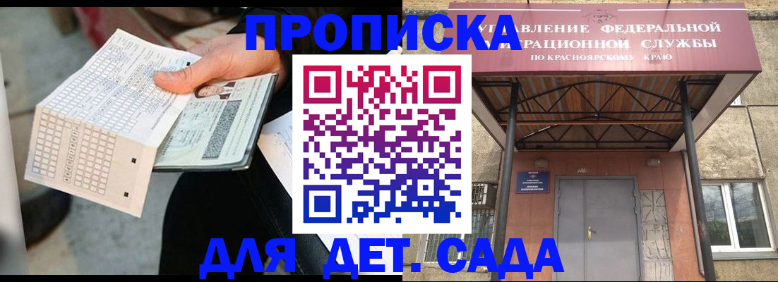 временная регистрация адрес в Ликино-Дулёво