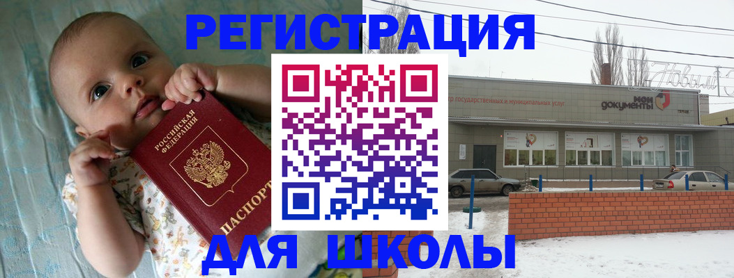 прописка в квартире в Ликино-Дулёво